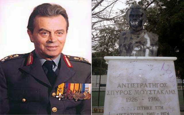 Σπύρος Μουστακλής, ήταν Αντιστράτηγος του ελληνικού στρατού με σημαντική αντιδικτατορική δράση