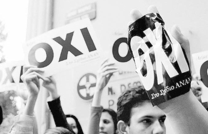 ΔΗΜΟΨΗΦΙΣΜΑ 24 ΑΠΡΙΛΙΟΥ 2004, το μεγάλο ΟΧΙ των Ελληνοκυπρίων στο Σχέδιο Ανάν