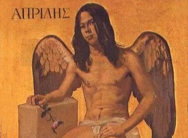 Σαν σήμερα 1 Απριλίου ας θυμηθούμε τι έγινε