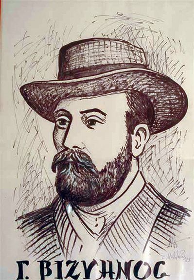 Viziinos Georgios