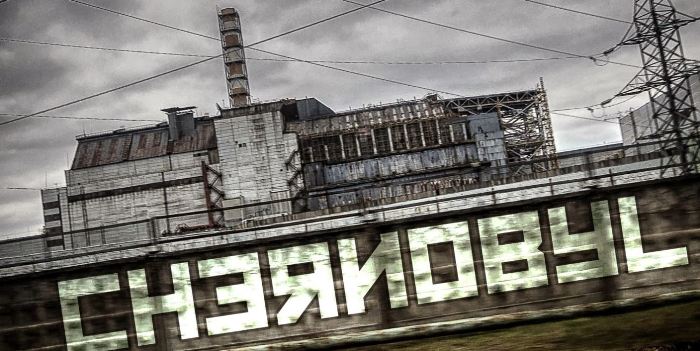ΤΣΕΡΝΟΜΠΙΛ, ένα από τα μεγαλύτερα πυρηνικά ατυχήματα στον κόσμο