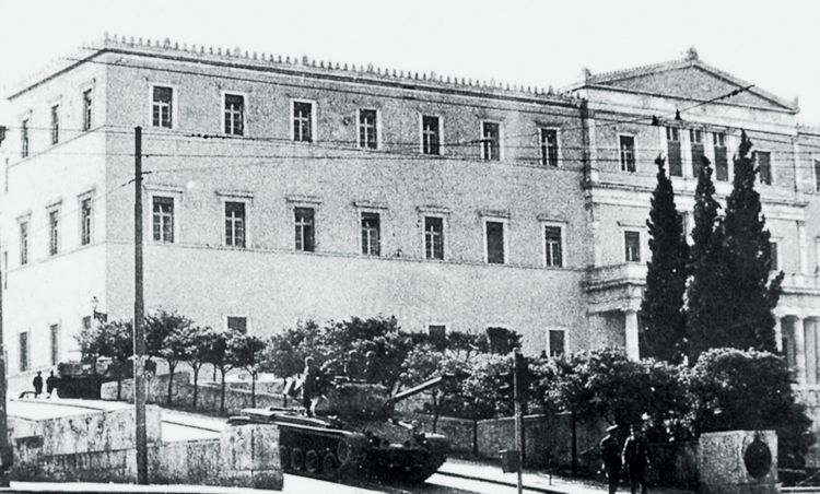 Το Πραξικόπημα της 21ης Απριλίου 1967