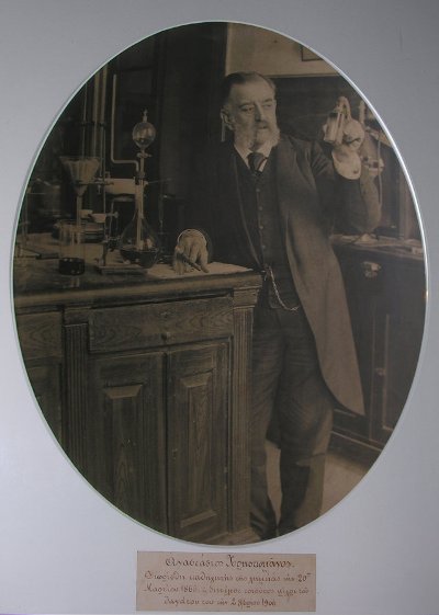 Anastasios Xristomanos-1