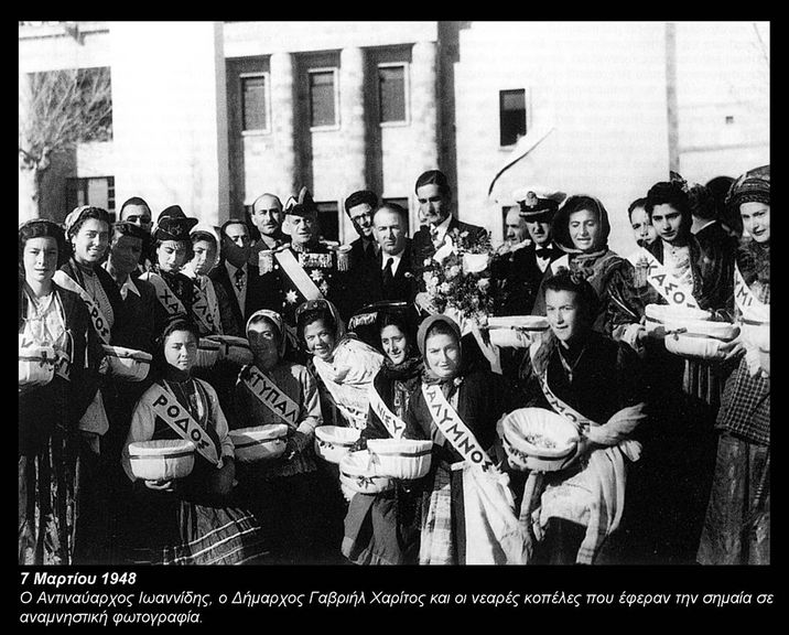 Ενσωμάτωση της Δωδεκανήσου, η7η Μαρτίου του 1948 αποτελεί ιστορικό ορόσημο για τη Ρόδο και τα Δωδεκάνησα