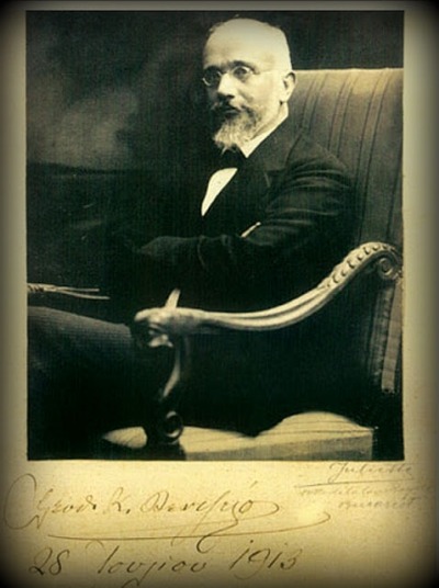 Elefltherios Venizelos-2