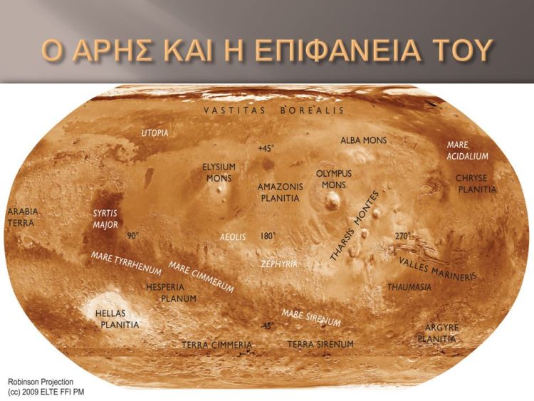 Eugene Antoniadi-o Aris kai i epifaneia tou