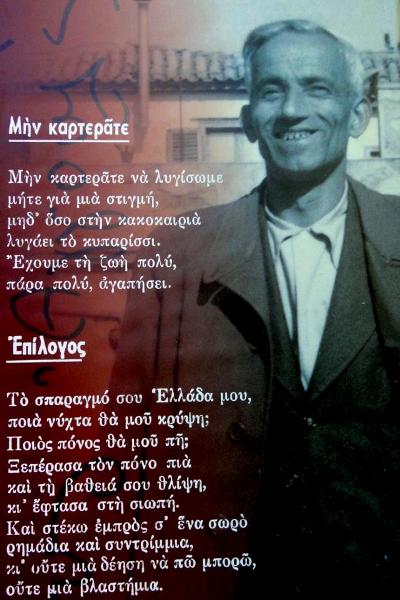 Fotis Aggoules-1