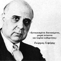 Georgios Seferis-1