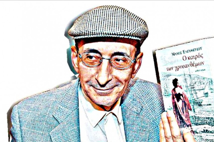 Manos Eleftheriou-5