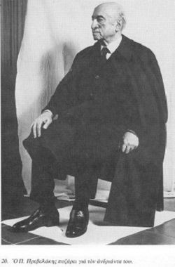 Pantelis Prevelakis