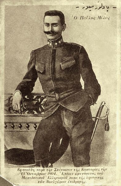 Pavlos Melas-1