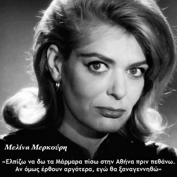 merkouri3