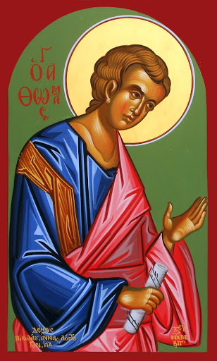 Agios Thomas