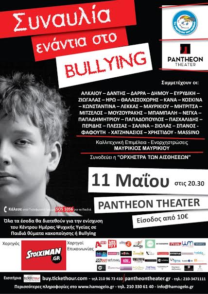 Bulling Pantheon