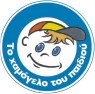 Συναυλία ενάντια στο Bullyig, στο Pantheon Theater την Δευτέρα 11 Μαΐου 2015