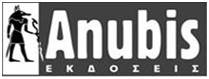 Anubis