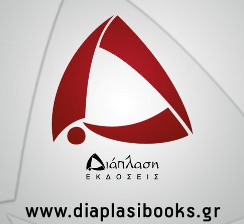 Ekdoseis Diaplasi