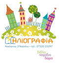 Hliografia
