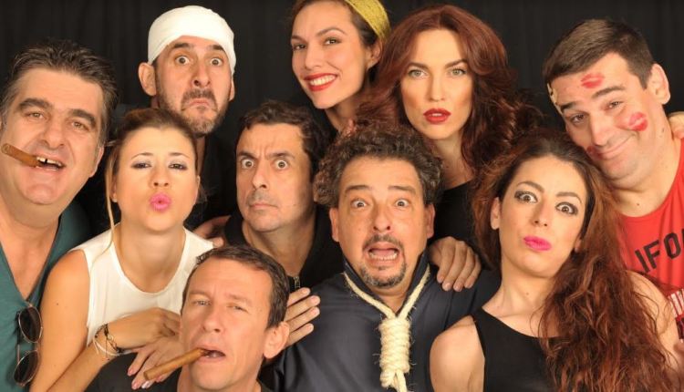 Δωρεάν 5 διπλές προσκλήσεις για την Θεατρική παράσταση "Θα σε δω στην πρεμιέρα",  στο Θέατρο Coronet, το Σάββατο 21 Ιανουαρίου 2017