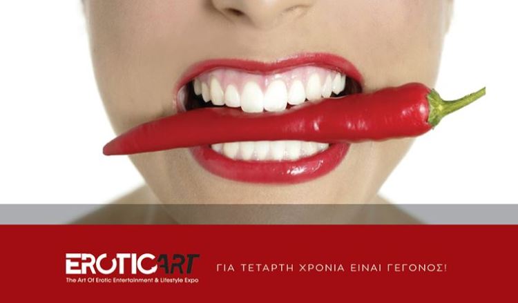 Δωρεάν 30 διπλές προσκλήσεις για τα εγκαίνια του 4ου Erotic Art Festival,  στo "Tae Kwon Do" στο Ολυμπιακό Συγκρότημα Φαλήρου, την Παρασκευή 17 Μαΐου 2019