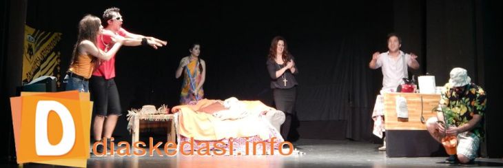 O Germanos Xanarxetai2001139 P