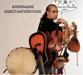 Nea Eikona 3