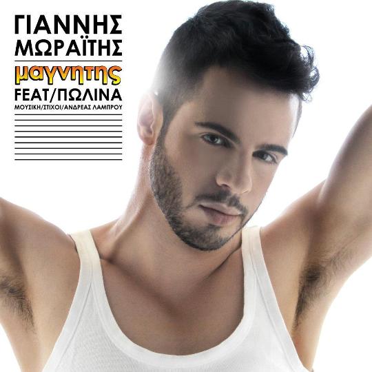 Giannis Moraitis 3