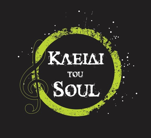 Kleidi Tou Soul-Sima