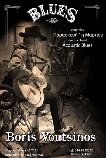 Παρασκευή 1 Μαρτίου 2013, ο Boris Voutsinos στο Blues στους Αμπελοκήπους