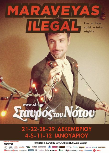Για 4 εορταστικά διήμερα, Παρασκευή και Σάββατο:  21-22 Δεκεμβρίου, 28-29 Δεκεμβρίου, 4-5 Ιανουαρίου, 11-12 Ιανουαρίου, ο Κωστής Μαραβέγιας, στο Σταυρό του Νότου.