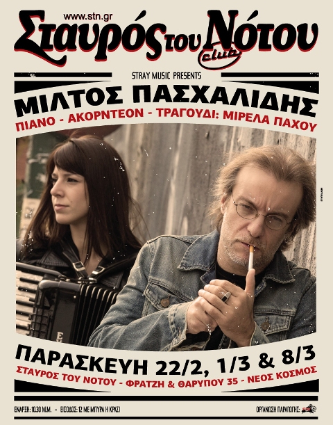 POSTER STN WEB