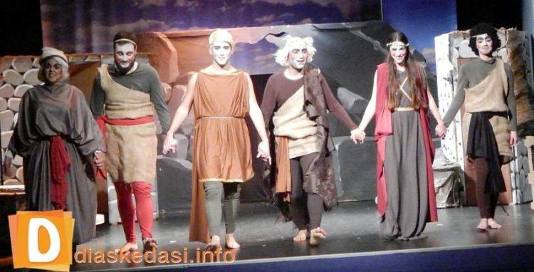 Enas-Dyskolos-Anthropos 04