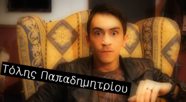 Tolis Papadimitriou