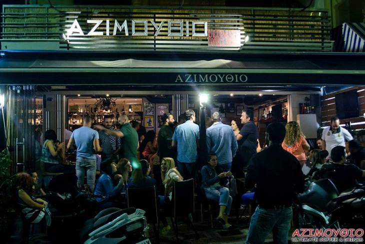 Αζιμούθιο, Καφέ-Μπαρ