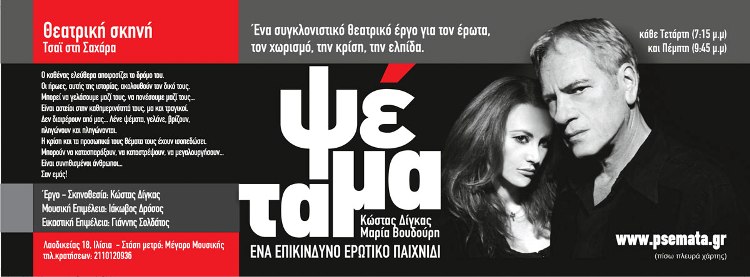 Digkas Afisa1