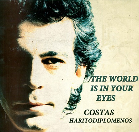 Xaritodiplomenos-new track 2016