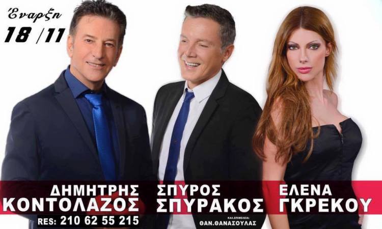 Spyros Spyrakos-3