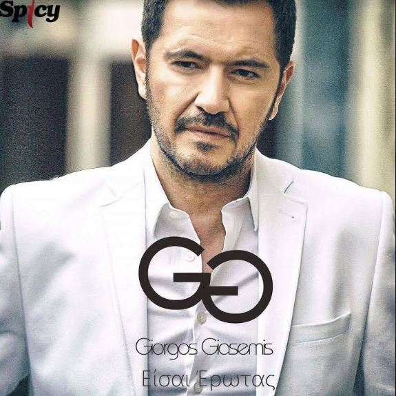 Giorgos Giasemis-1
