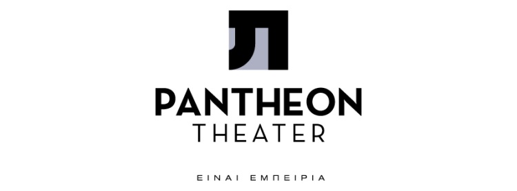 Pantheon Theater, ένας πολυχώρος πολιτισμού στην Αθήνα, στην περιοχή του Ταύρου