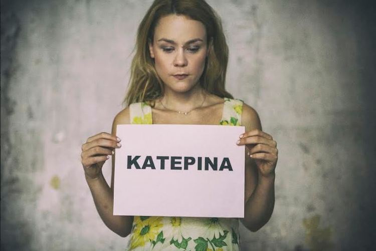 Kατερίνα του Αύγουστου Κορτώ, παράταση παραστάσεων έως Κυριακή 16 Οκτωβρίου στο Θέατρο Εγνατία