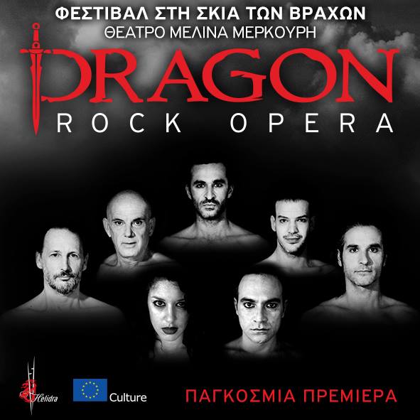 Dragon Rock Opera
