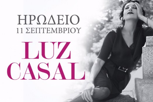 Luz Cazal-Foto