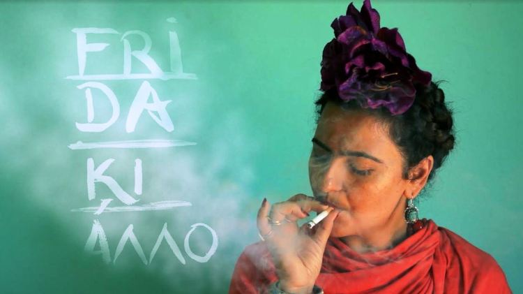 Frida 2022