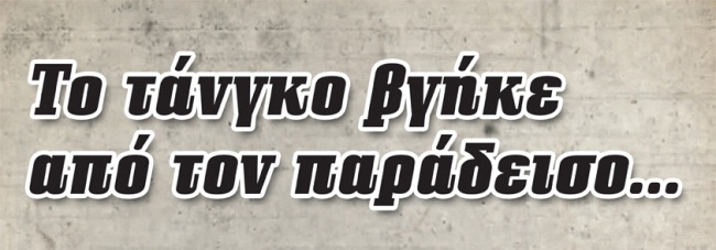 Σάββατο 11 Οκτωβρίου 2014, 9 αυτοτελείς ιστορίες γέλιου, στο Θέατρο Αλκμήνη στα Κάτω Πετράλωνα