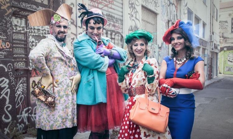 "ΦAKEΛOΣ PITA XEIΓOYOPΘ"  της Μπέσσυς Μάλφα, στο Θέατρο Αλκμήνη