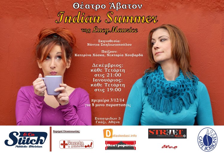 Από Τετάρτη 03 Δεκεμβρίου 2014, κάθε Τετάρτη και για 8 μόνο παραστάσεις, η θεατρική παράσταση Indian Summer της Lucy Maurice, στο Θέατρο Άβατον στο Γκάζι στην Αθήνα