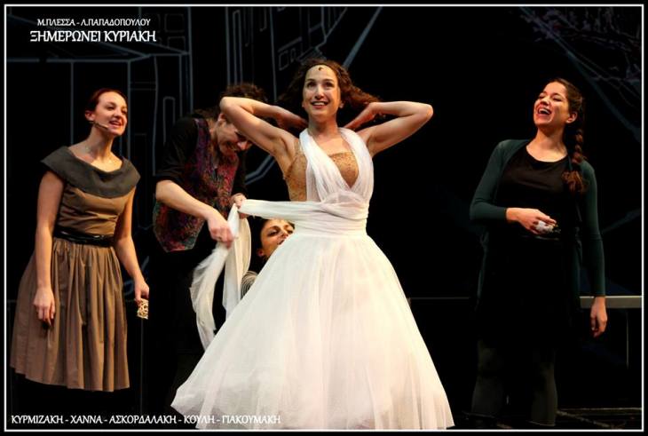 Xhmerwnei Kyriakh4