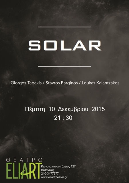 Το Solar group στο Eliart στο Γκάζι την Πέμπτη 10 Δεκεμβρίου 2015