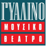 Gyalino-Mousiko-Theatro