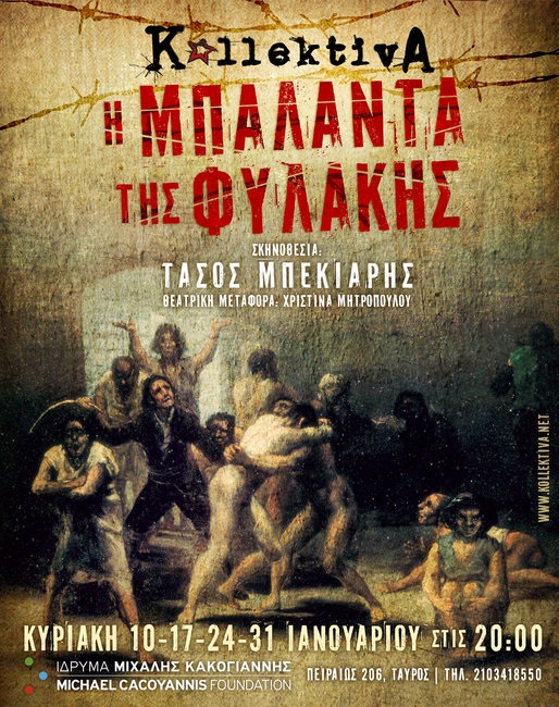 kollektiva mpalanta poster